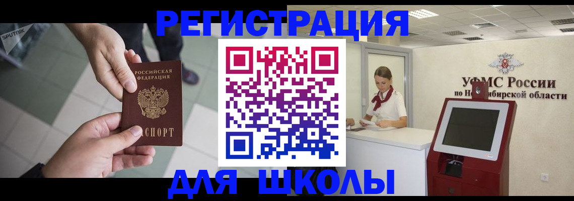 купить прописку в Гурьевске