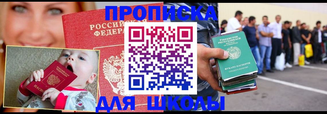 временная регистрация госуслуги в Гурьевске